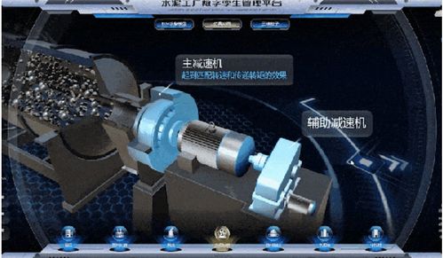 南京凱盛攜手圖撲共建智慧水泥工廠