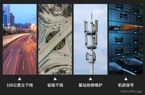 國產(chǎn)光纖熔接機技術(shù)是否成熟 帶你評測tfn s7光纖熔接機性能