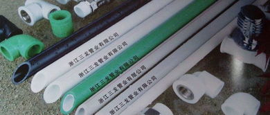 ppr管件 三龍