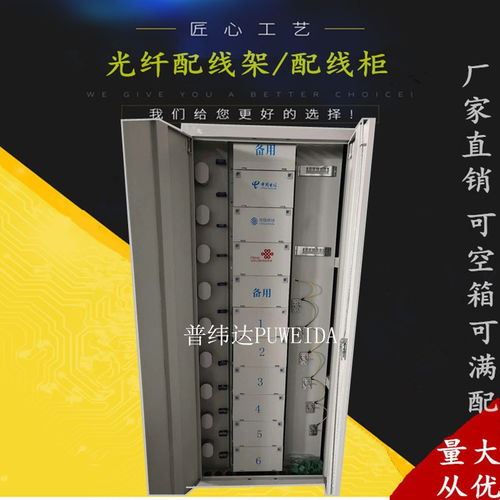 上杭縣odf光纖機柜使用方法
