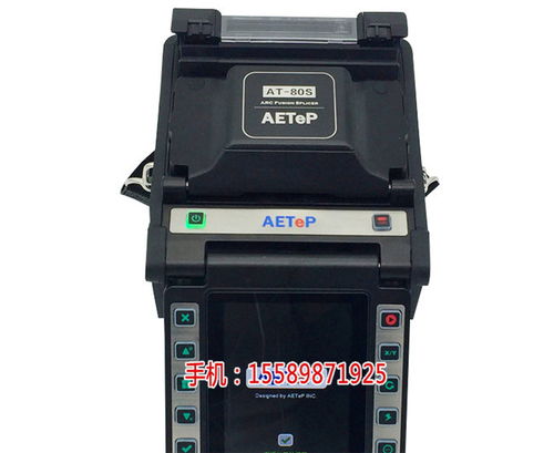 多模光纖熔接機型號 美國艾特80s光纖熔接機代理 眾訊瑞科通信科技