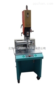 固安濾芯熔接機,固安濾芯熔接機銷售_固安濾芯熔接機,超聲波焊接機原理,超聲波焊接機維護,超聲波焊接機維修,超音波焊接機_供應信息_中國包裝印刷產業網