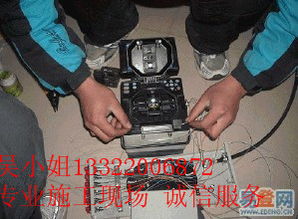 熔接光纜報價 廠家